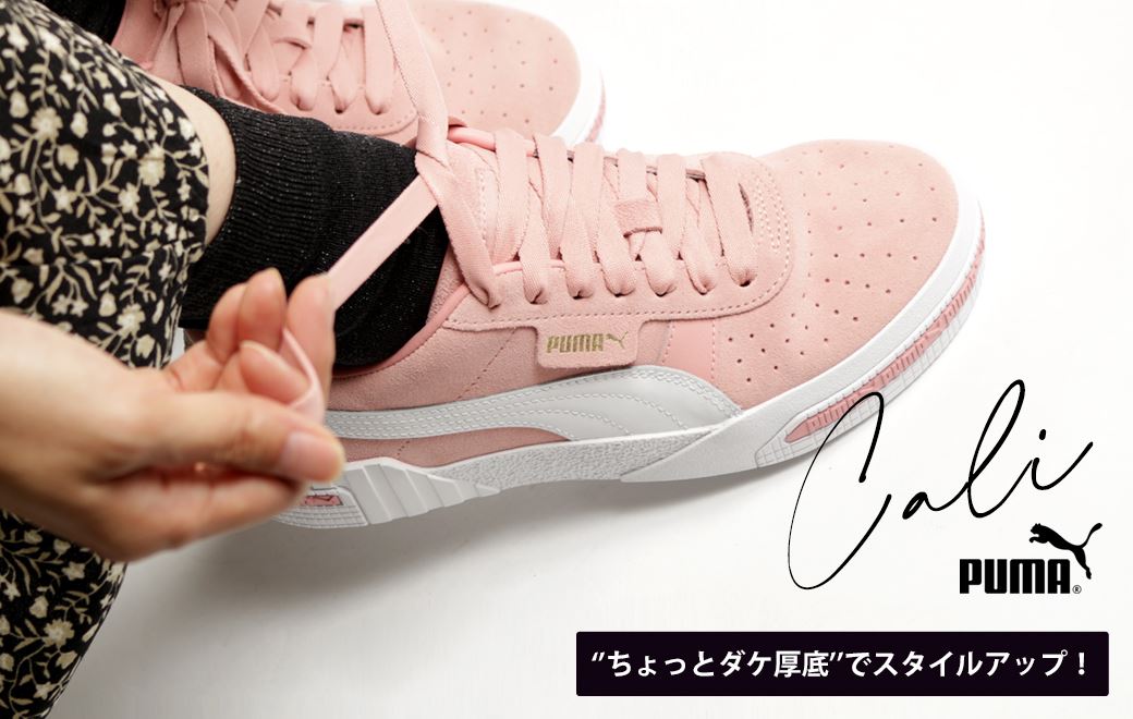 PUMA　スニーカー　CALI TAPED WMNS