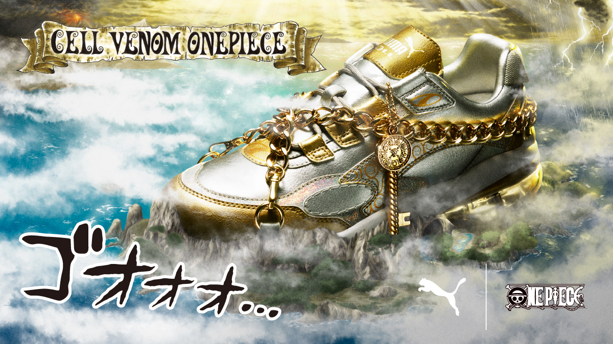 PUMA × ONEPIECE プーマ × ワンピースコラボレーションモデル ...