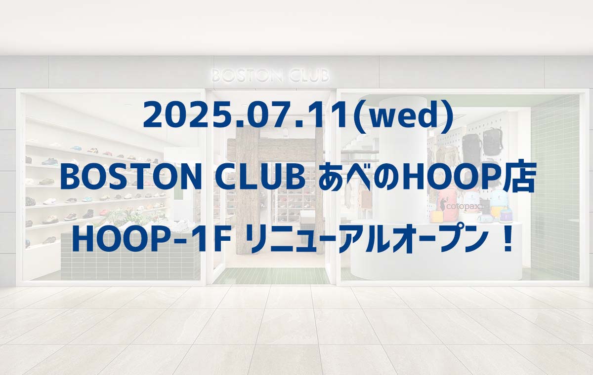 BOSTON CLUB　あべのHOOP店リニューアルオープン！