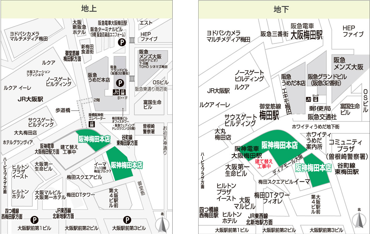 大阪梅田の阪神梅田本店6FのスニーカーショップBOSTON CLUB阪神梅田店