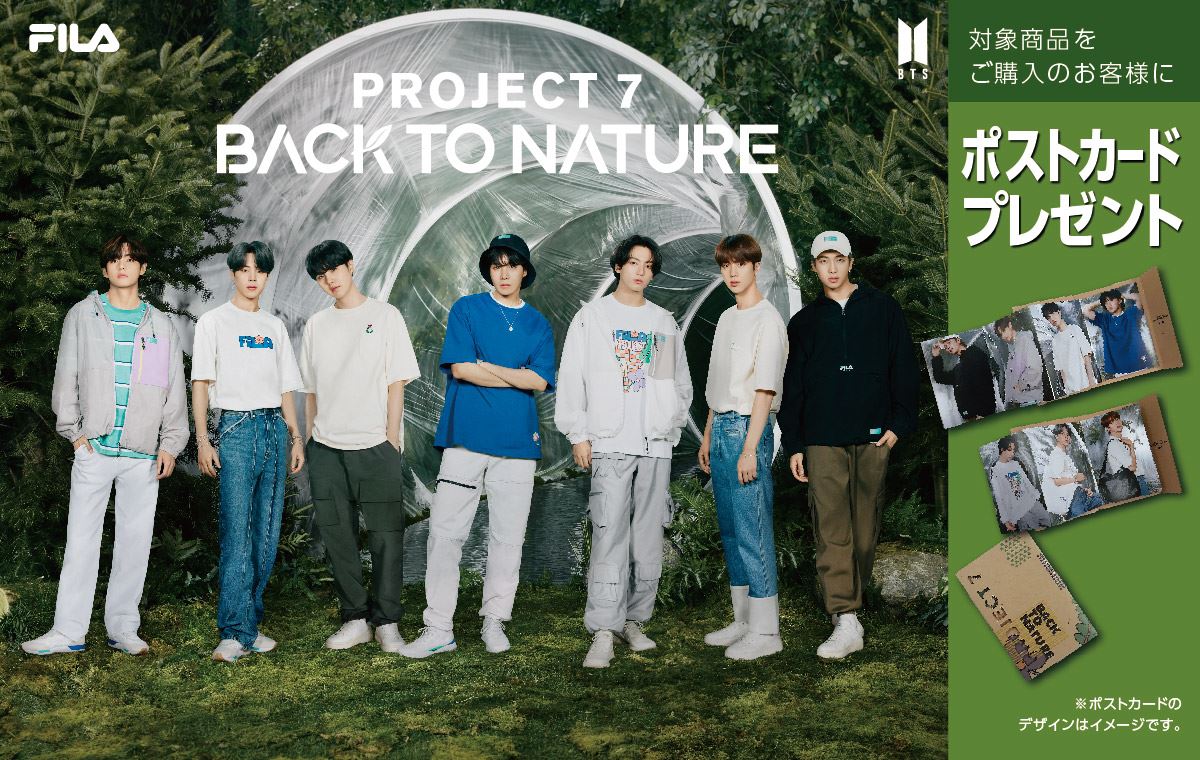 FILA × BTS Project 7 Back to Nature