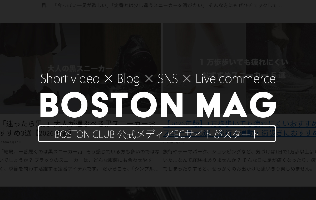 BOSTON MAG