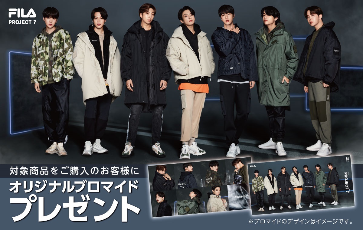 フィラ Bts プロジェクト 7 ウェーブレット アルファ Fila Project 7 Wavelet Alpha Beige メンズ レディース スニーカー ブロマイド プレゼント Born To Shine 防弾少年団 F81 09