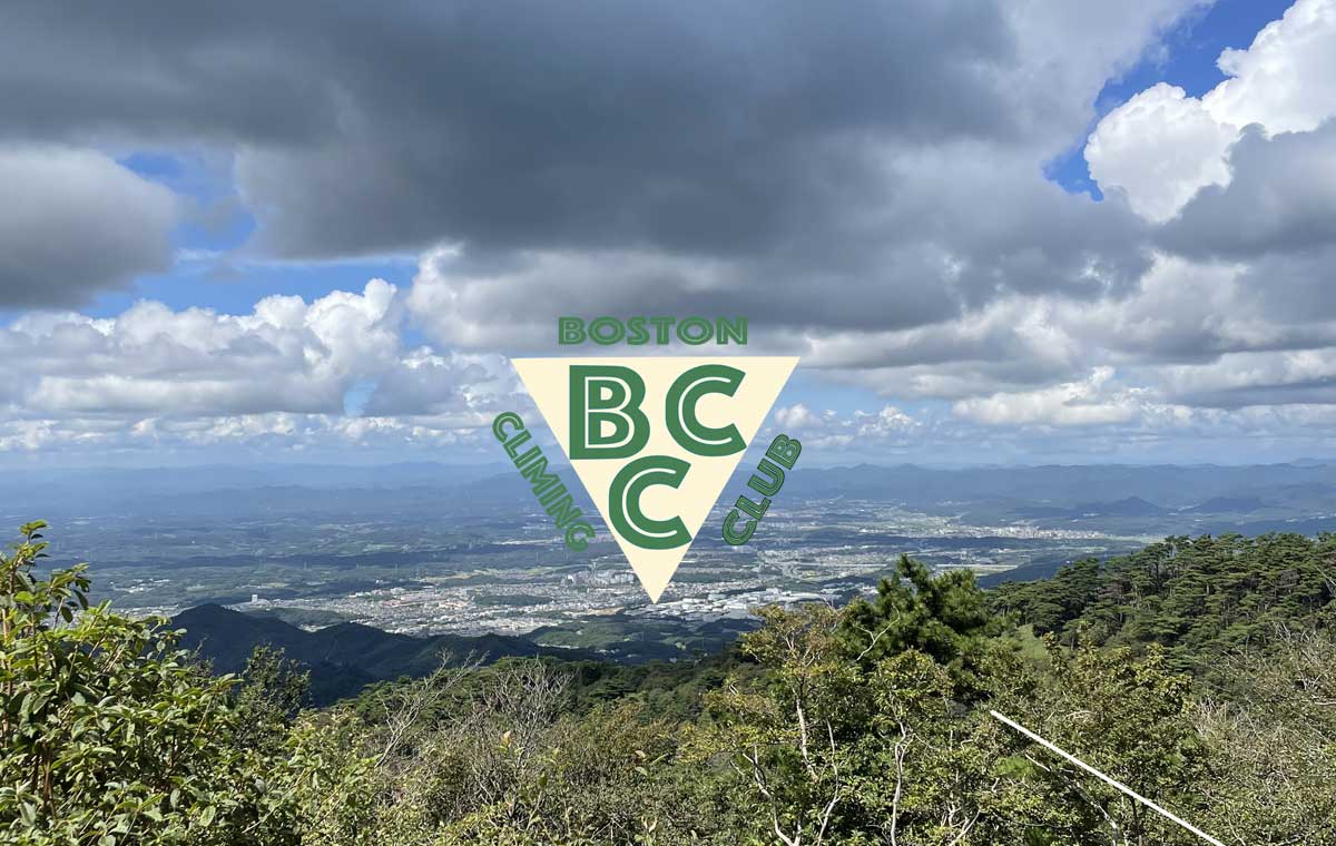 BOSTON CLIMING CLUB 第三弾　“金剛山”【BCCブログ】