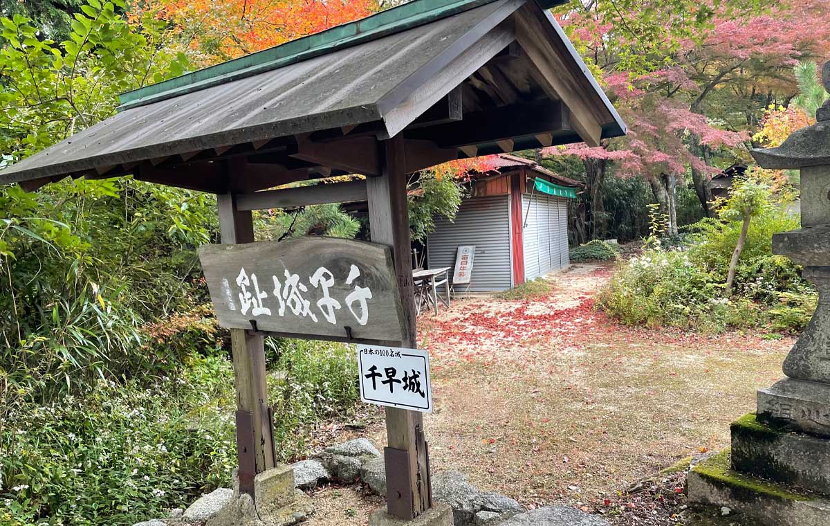 BOSTON CLIMING CLUB 第三弾　“金剛山”【BCCブログ】